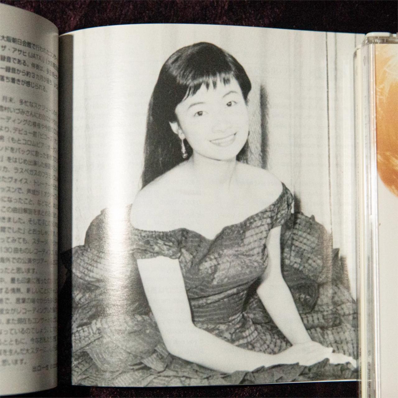 IZUMI YUKIMURA - 1950s, 1960s J-POP, JAPANESE | Depop