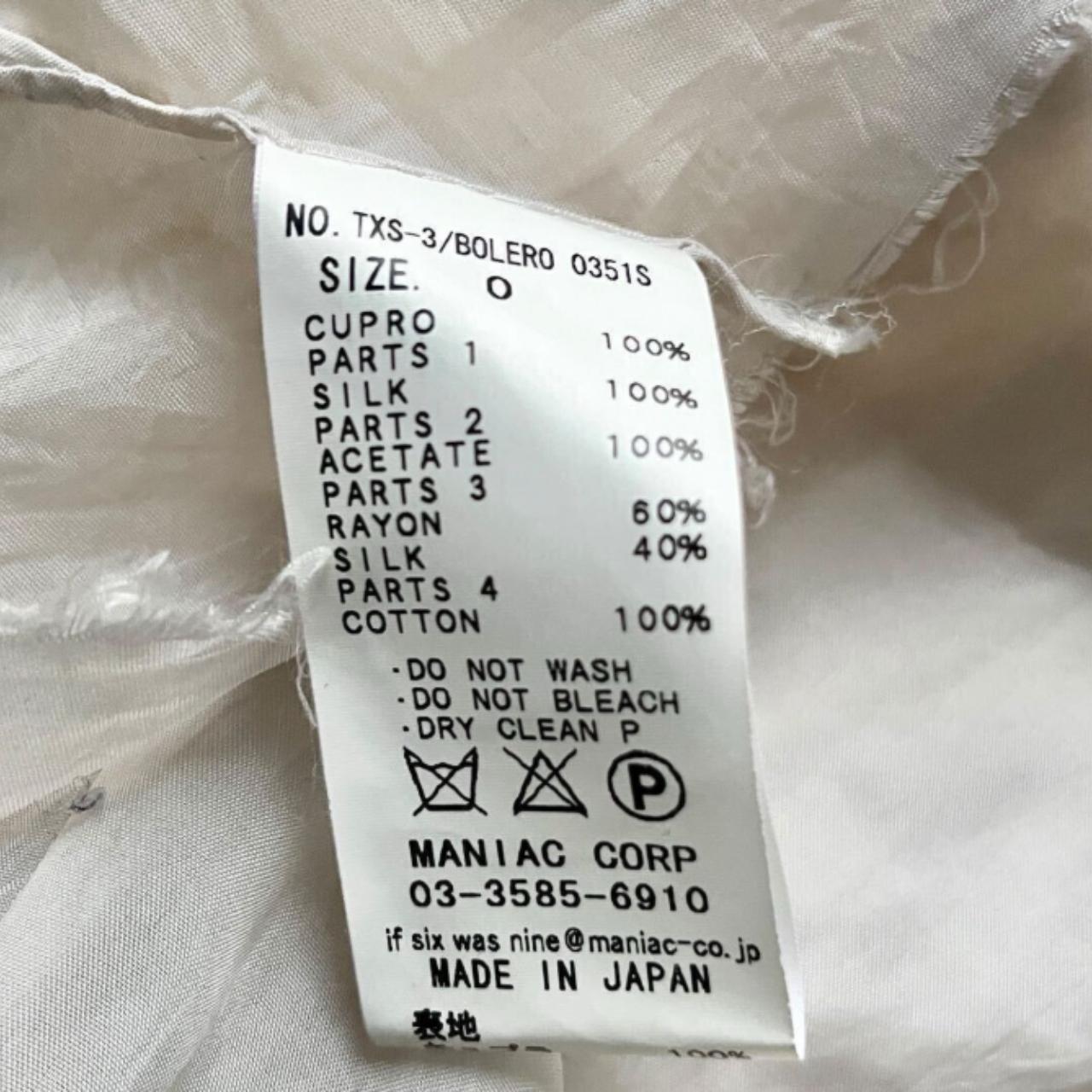 ifsixwasnine TXS-3/BOLERO 0351S ifsixwasnine mudmax mini skirt