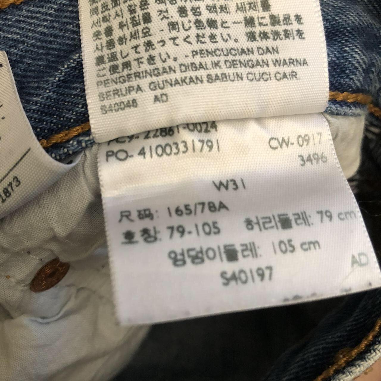 S40197 on sale levis jeans