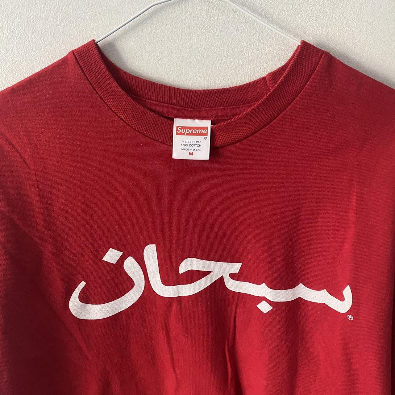 Supreme Arabic Logo L/S Tee 2017AW WHITE M シュプリーム 白 アラビック ロンT 正規品 Tシャツ Cheap supreme arabic long sleeve New Arrivals Black Friday