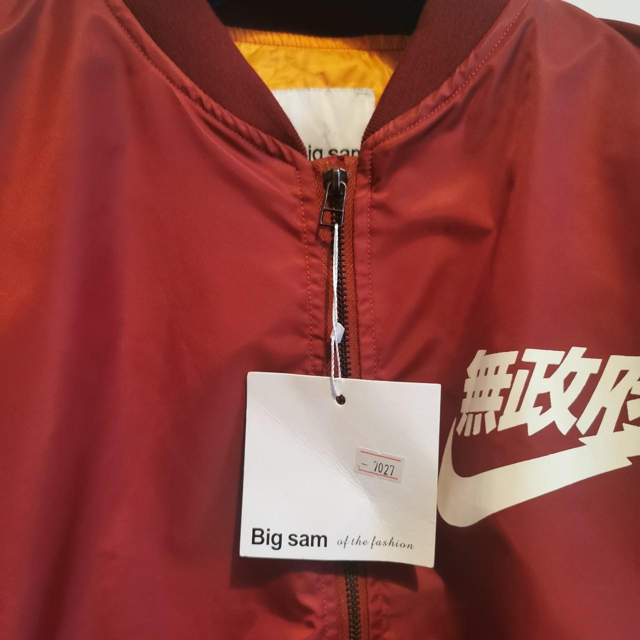 Big sam nike jacket best sale