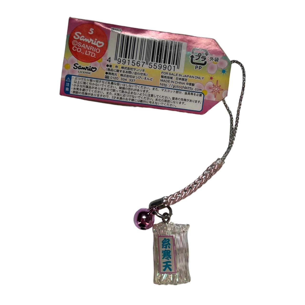 Iridescent Hello Kitty Charm