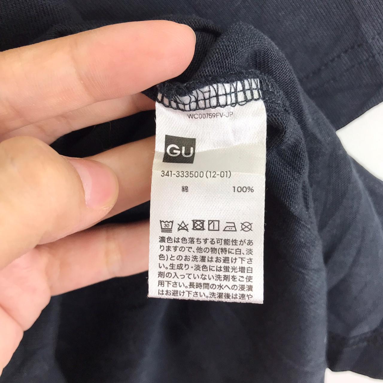 MAISON MIHARA YASUHIRO x Gu Communications Baggy Tee | Depop