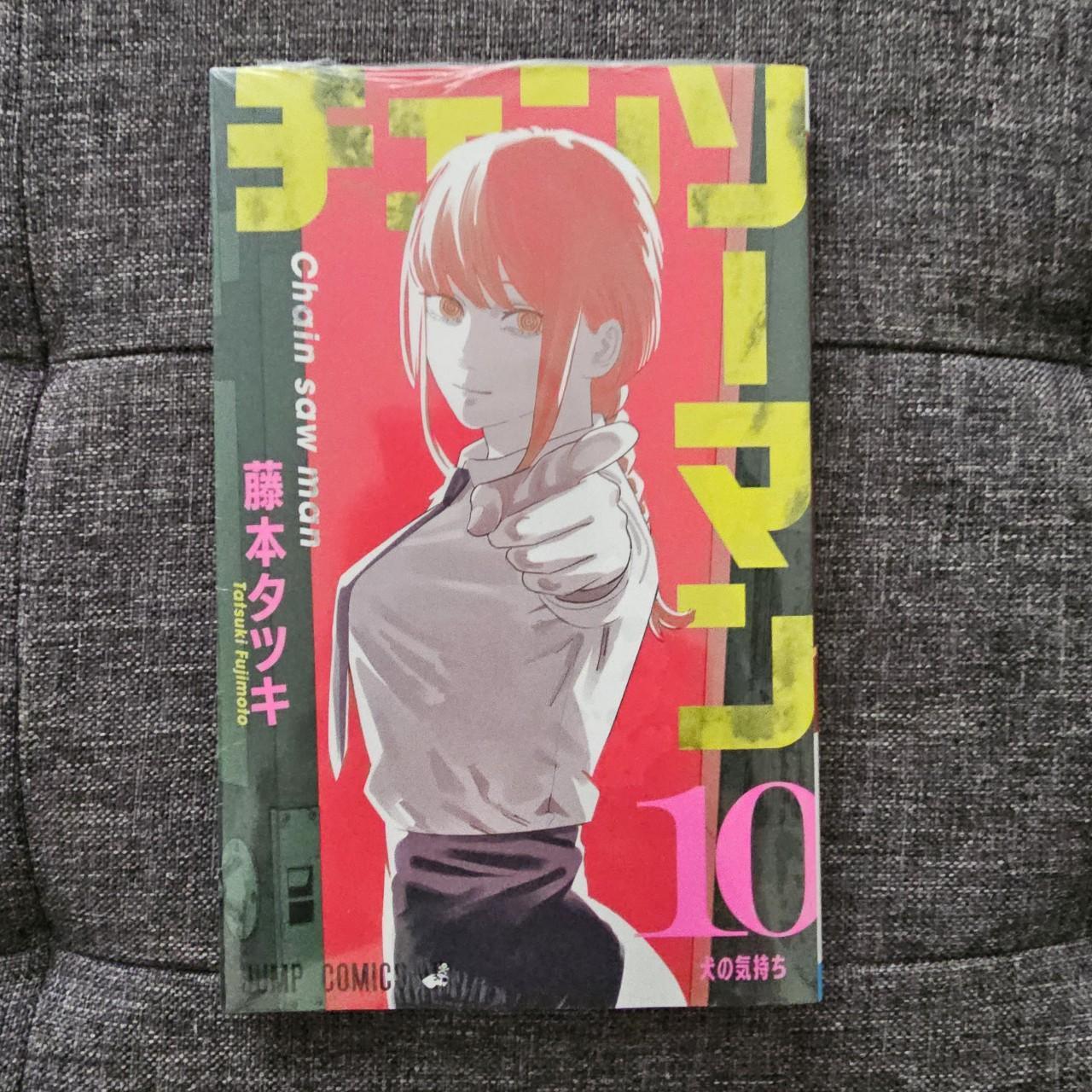 Vol 10 of Chainsaw Man Anime Manga brand new still... - Depop