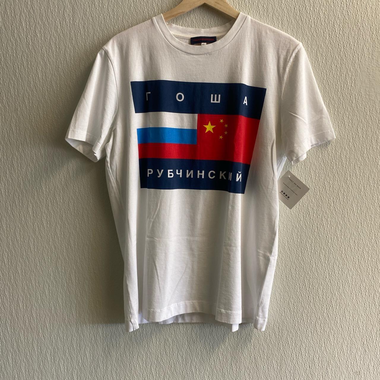 Gosha rubchinskiy flag t shirt. In great condition...