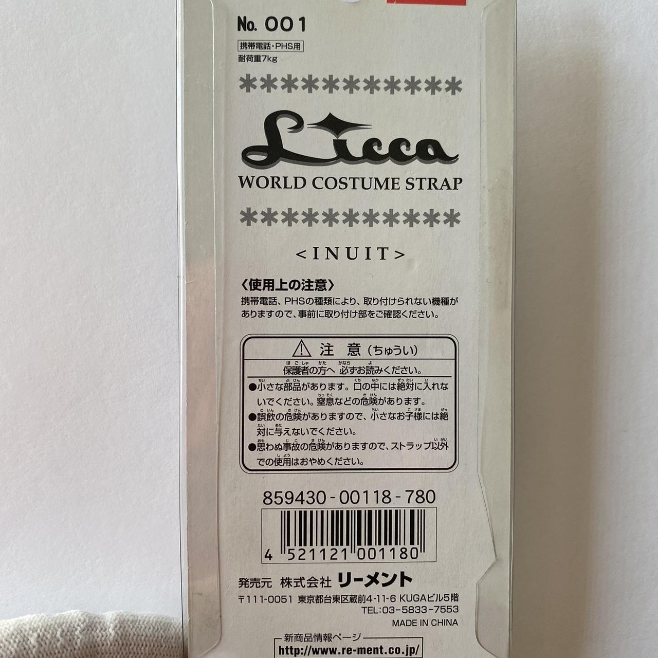 リカ・ワールドコスチューム・ストラップ（INUIT） ☆ Rare 2001 TAKARA Neo Licca Inuit Charm☆ (Never | Depop