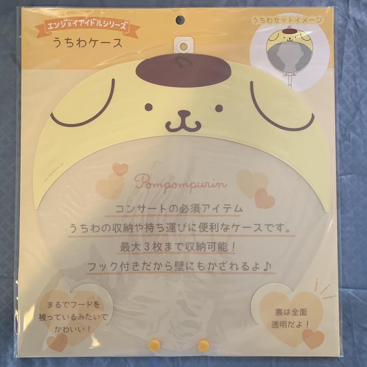 Pompompurin picket cover! Super cutie sanrio... Depop