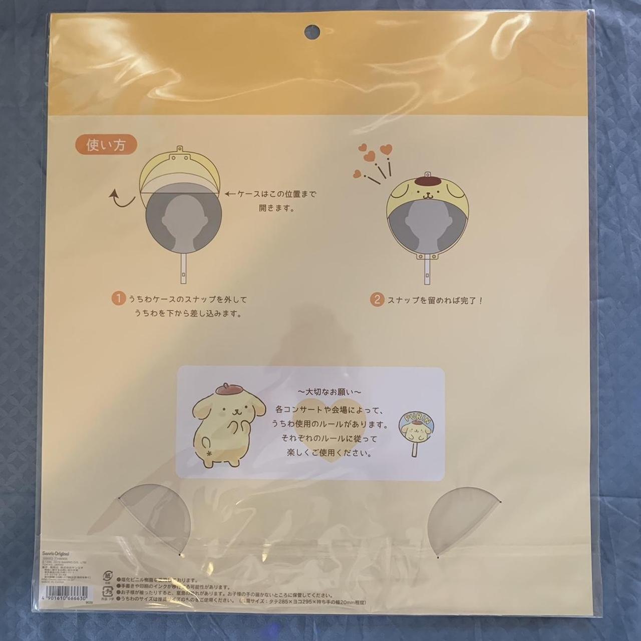 Pompompurin picket cover! Super cutie sanrio... Depop