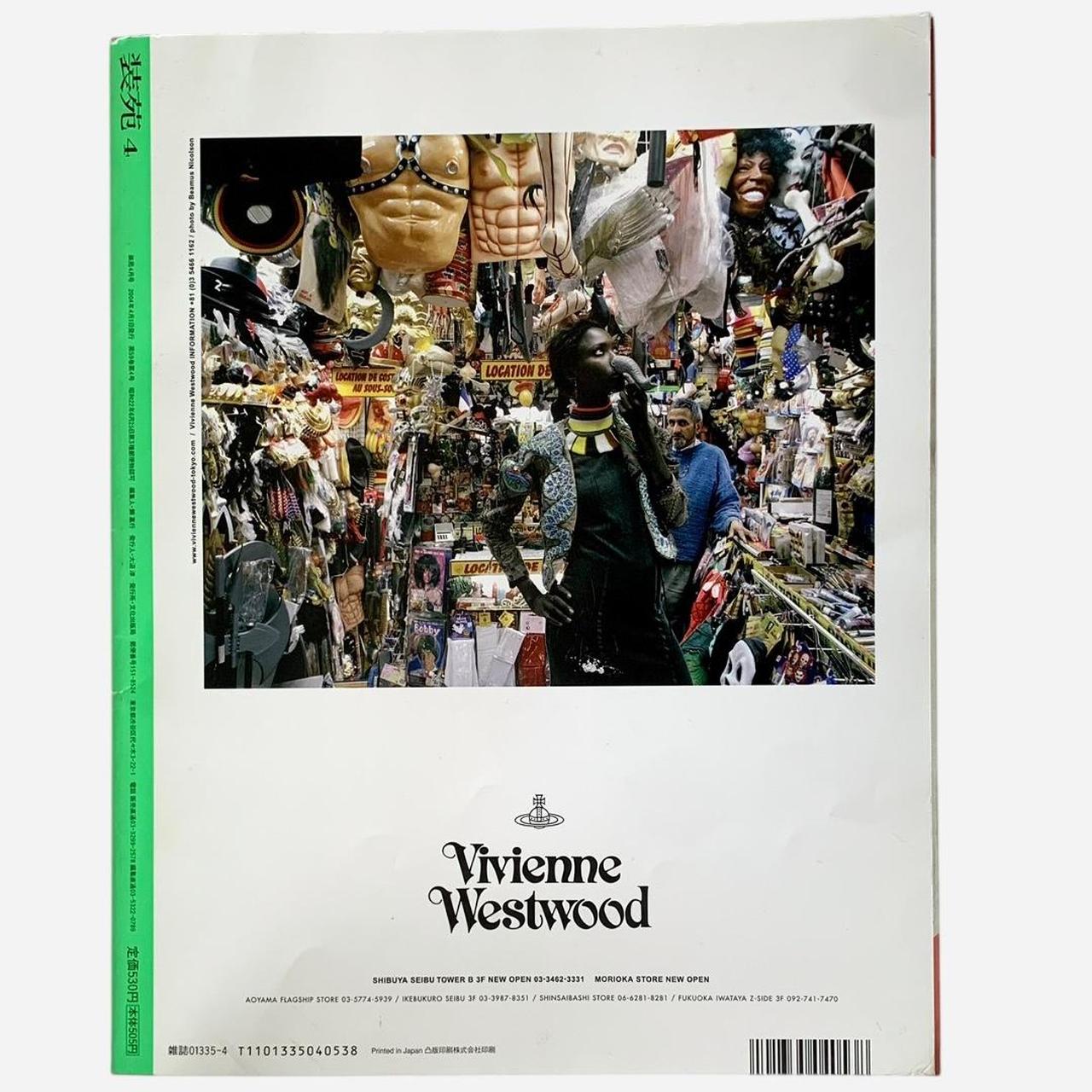Vivienne Westwood By Claire Wilcox - (Softcover) V&A | Depop