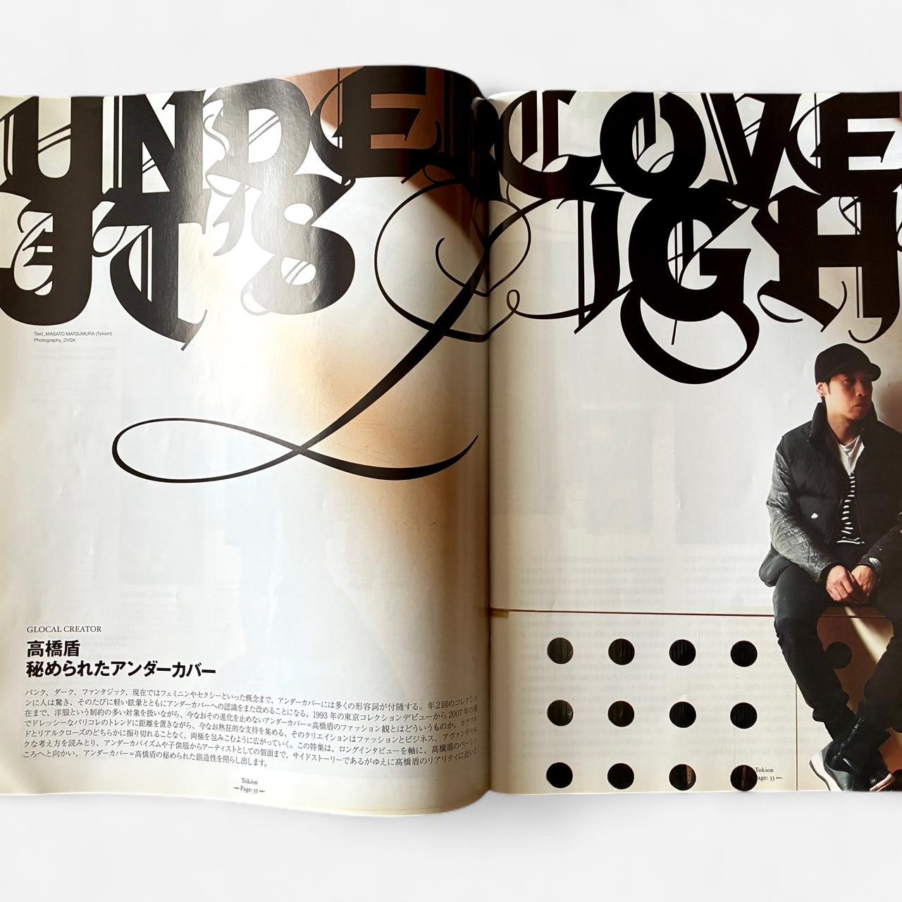 UNDERCOVER JUN TAKAHASHI アートブック RIZZOLI Undercover - Rizzoli New York