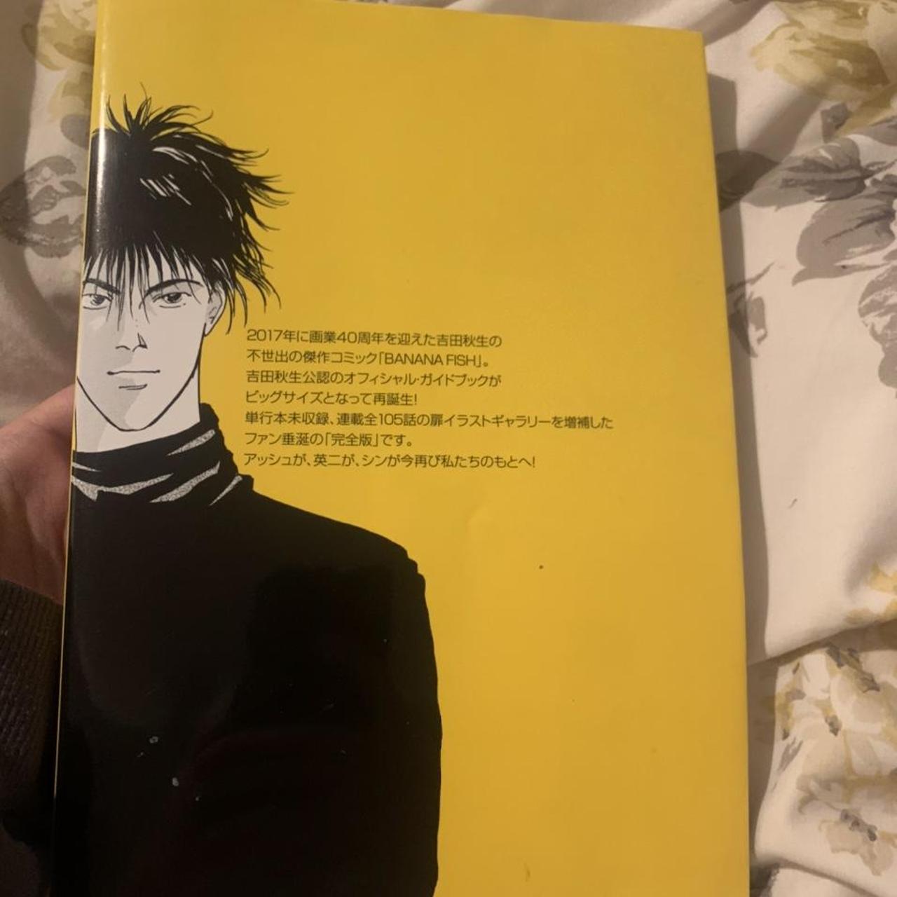 Banana fish official guidebook rebirth Good | Depop