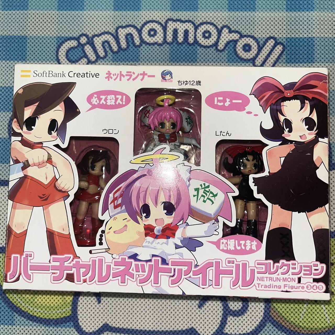 Netrun Mon Promotional Trading Card Box VERY popular RARE animecore Soft Bank Publishing