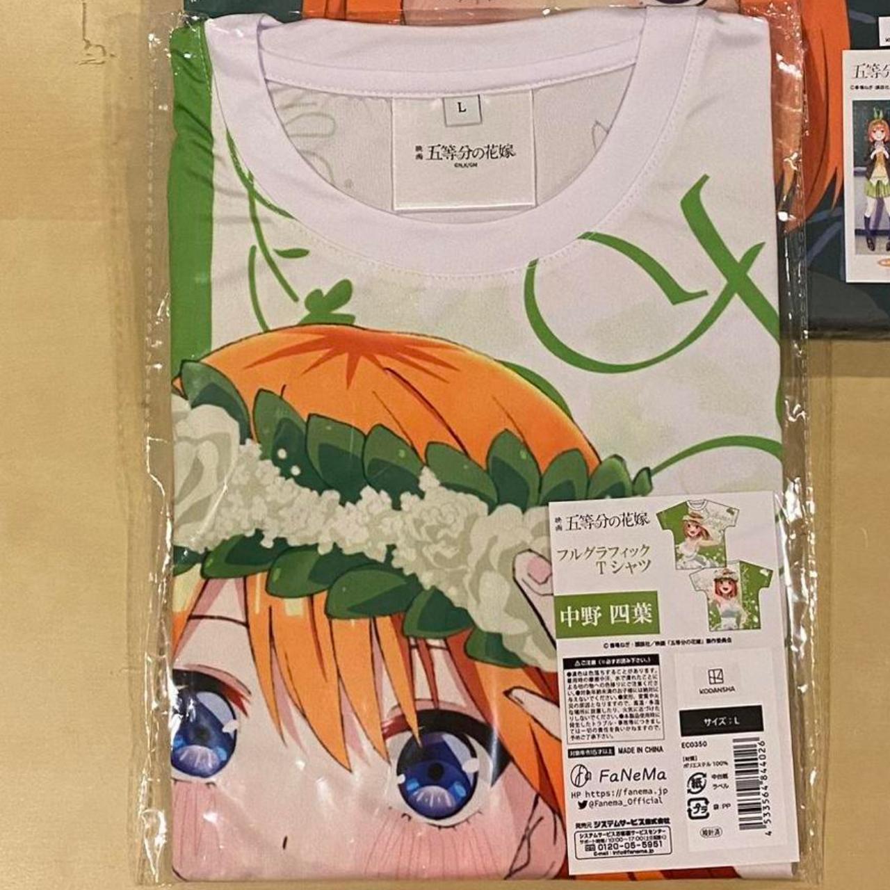 Yotsuba Nakano Sweatshirt, The Quintessential Quintuplets