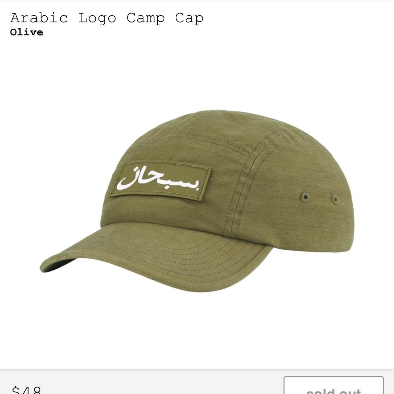 Supreme Arabic Logo Camp Cap abitur.gnesin-academy.ru