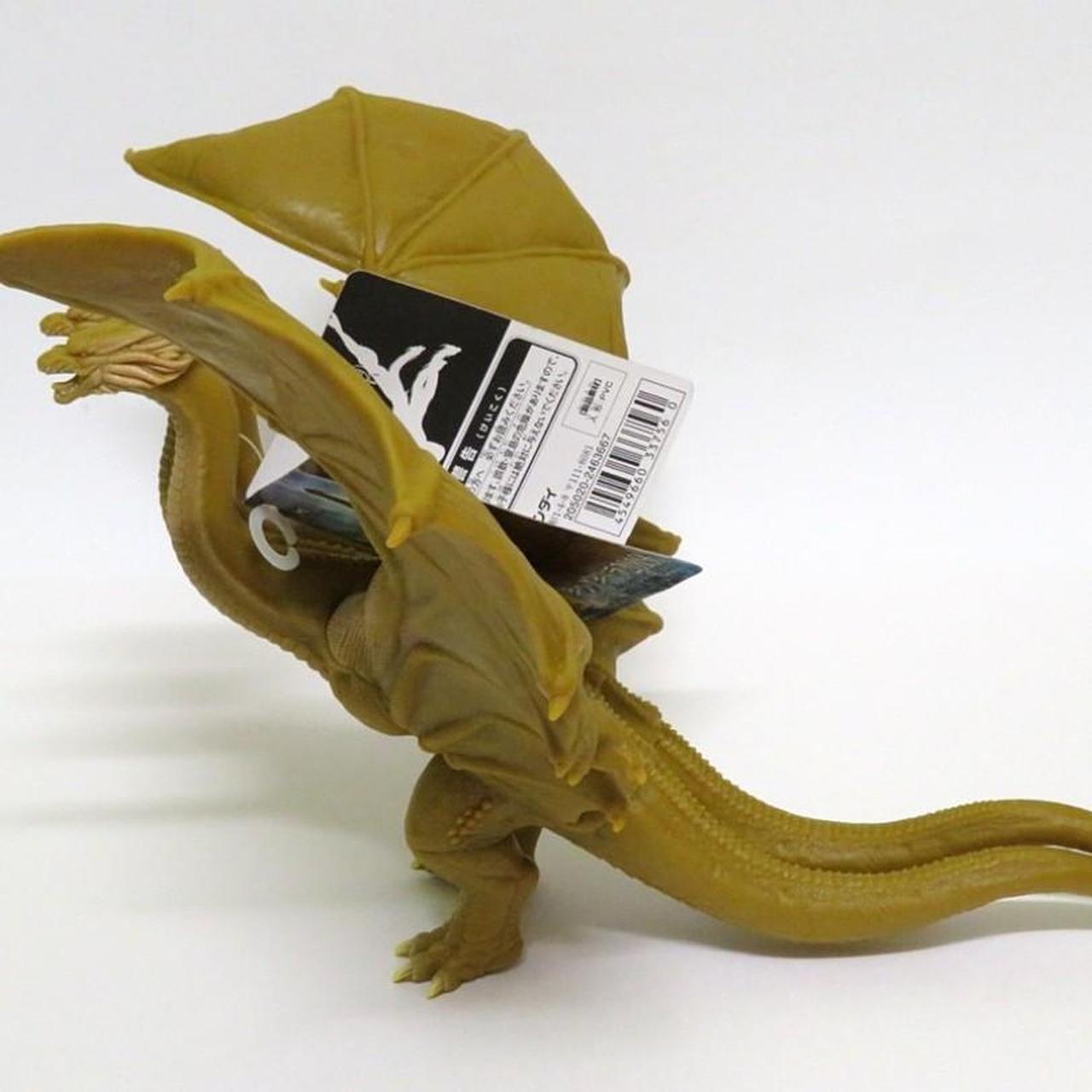 Bandai Movie Monster Series King Ghidorah Toy 2019 Bandai Godzilla