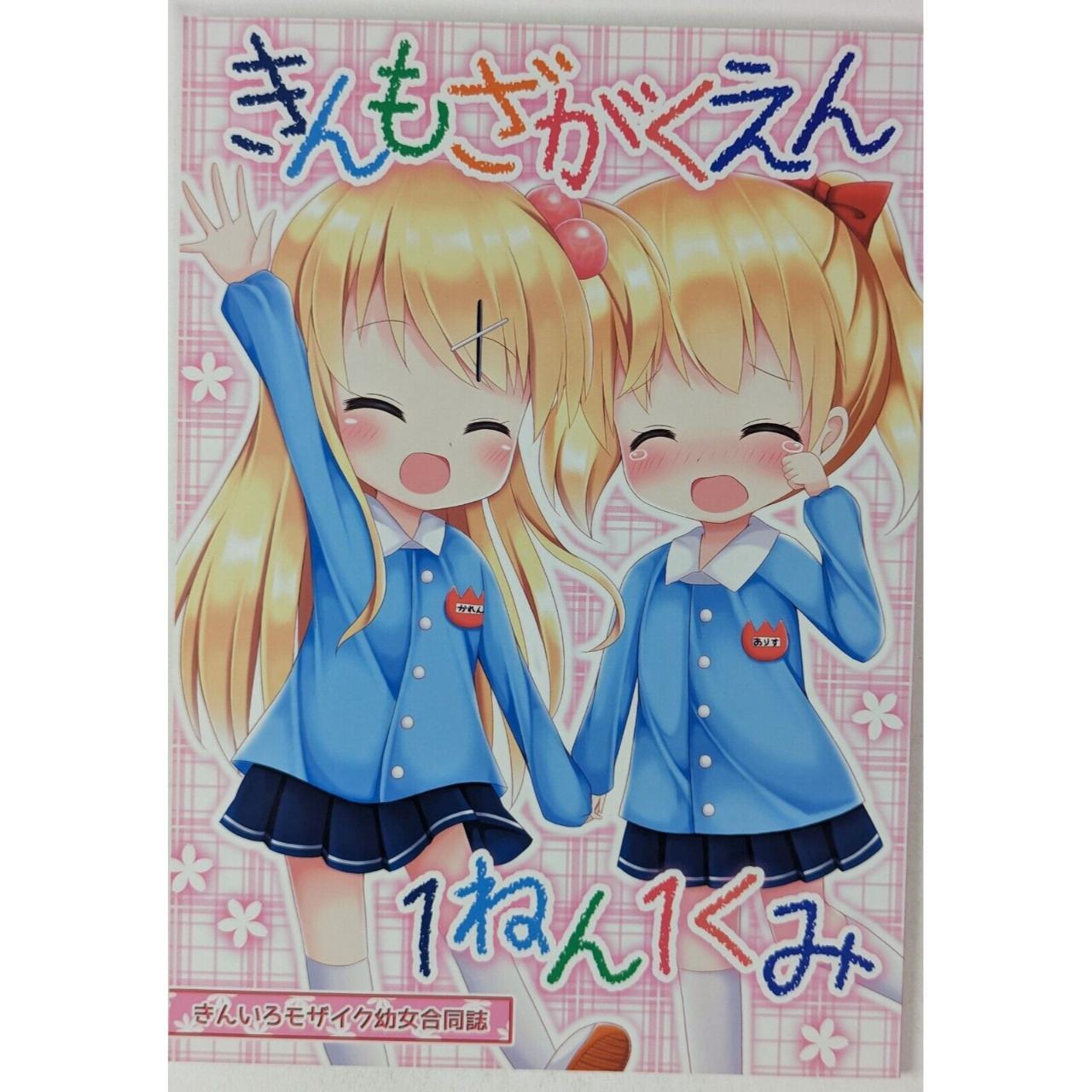 Kiniro Mosaic Doujinshi [Kinmozagakuen1nen1kumi] | Depop