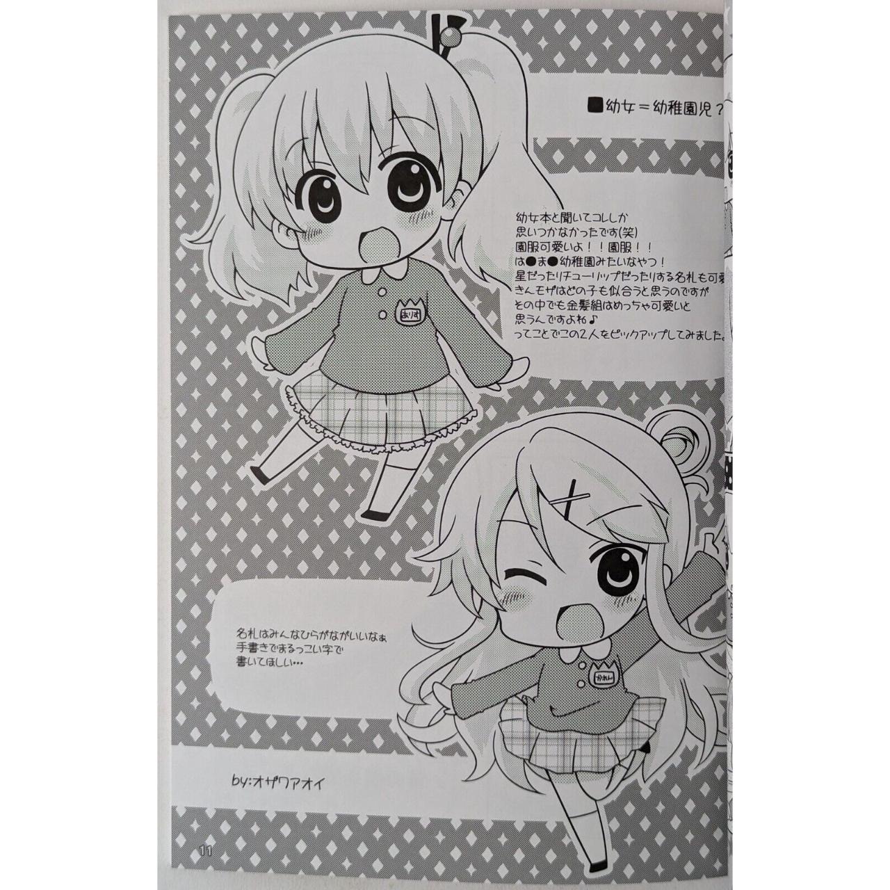 Kiniro Mosaic Doujinshi [Kinmozagakuen1nen1kumi] | Depop