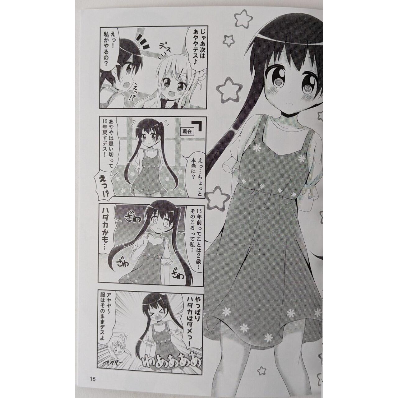 ikkaku mosaic. x KI-no イッカクモザイク x キーノ ikkaku mosaic. x KI-no イッカクモザイク x キーノ - メルカリ