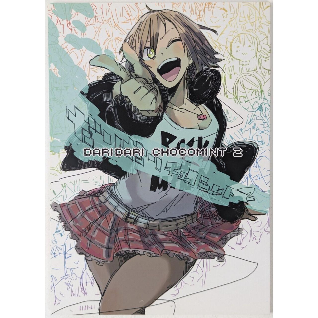 Idolmaster Doujin [Daridari Chocomint 2] Mitsumame... - Depop