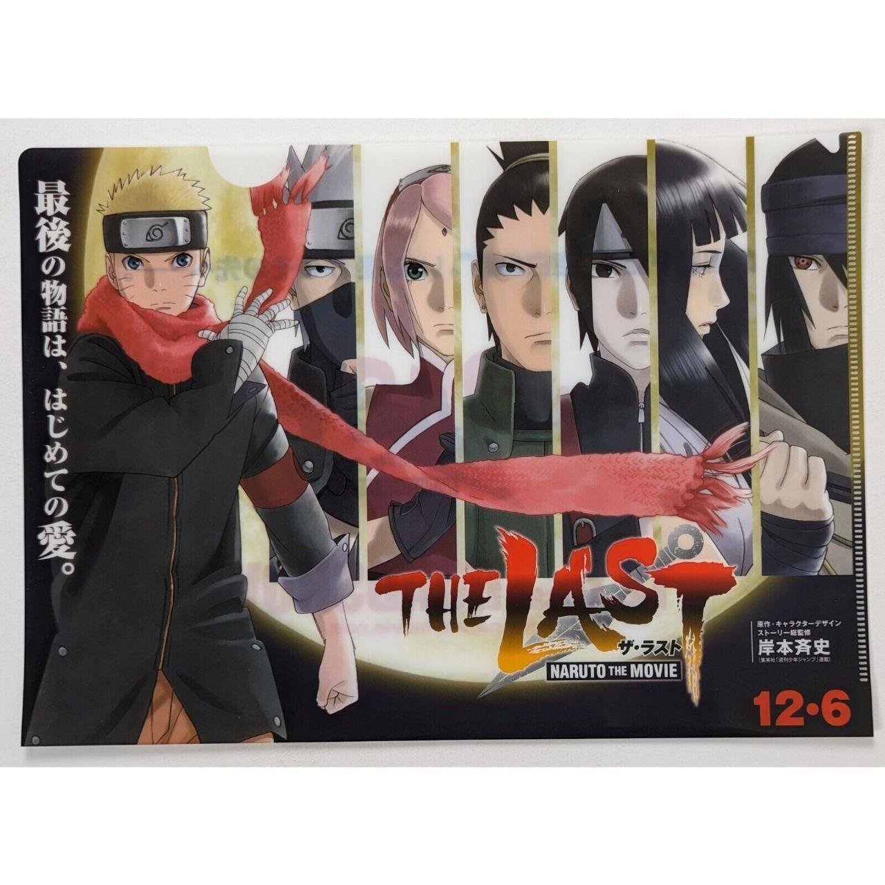 ナルト☆クリアファイル NARUTO-ナルト- 疾風伝』 クリアファイル キャラクターグッズ