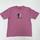 item listed by thearchivedream