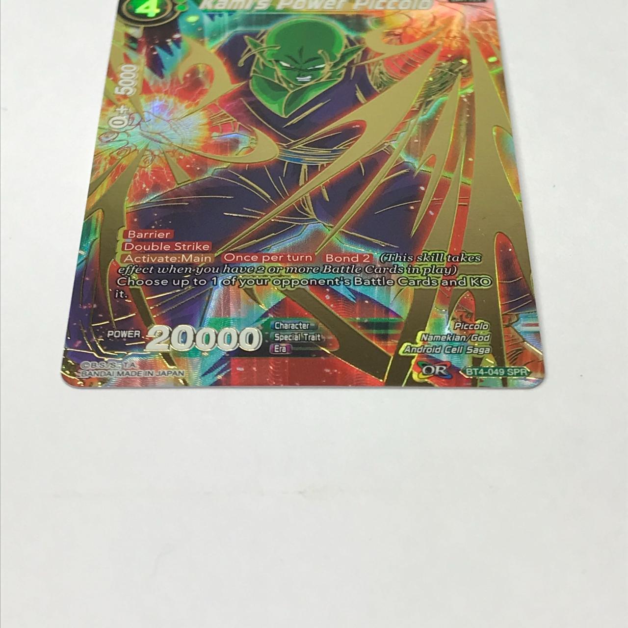Colossal Warfare Kami's Power Piccolo BT4049 SPR... Depop