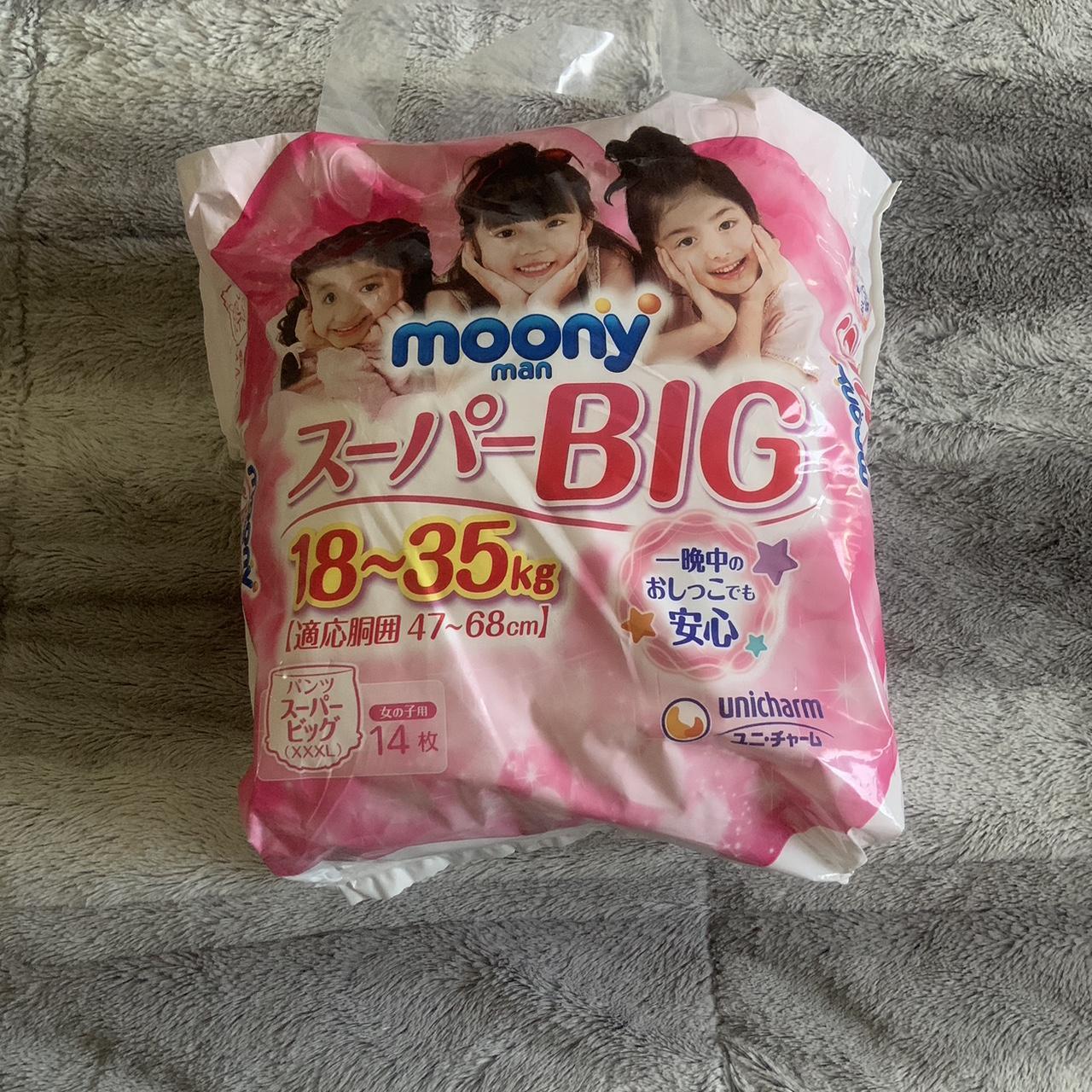 Super big Moony japanese diapers/pullups... Depop