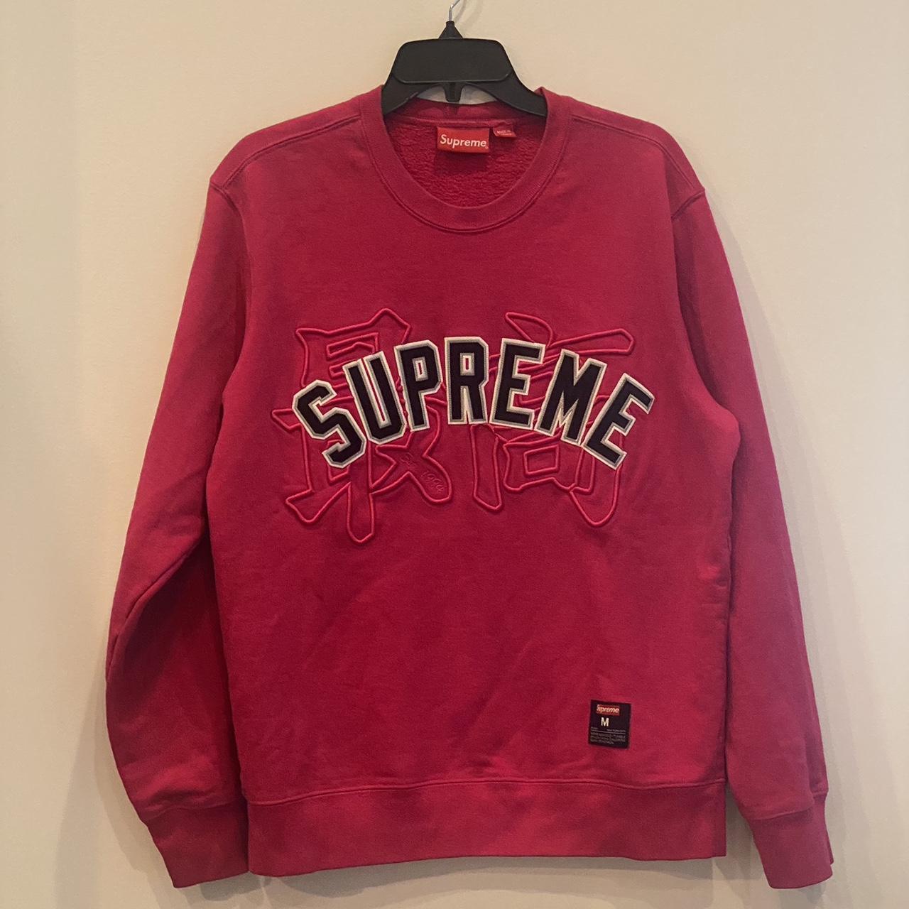 Pink supreme crewneck best sale