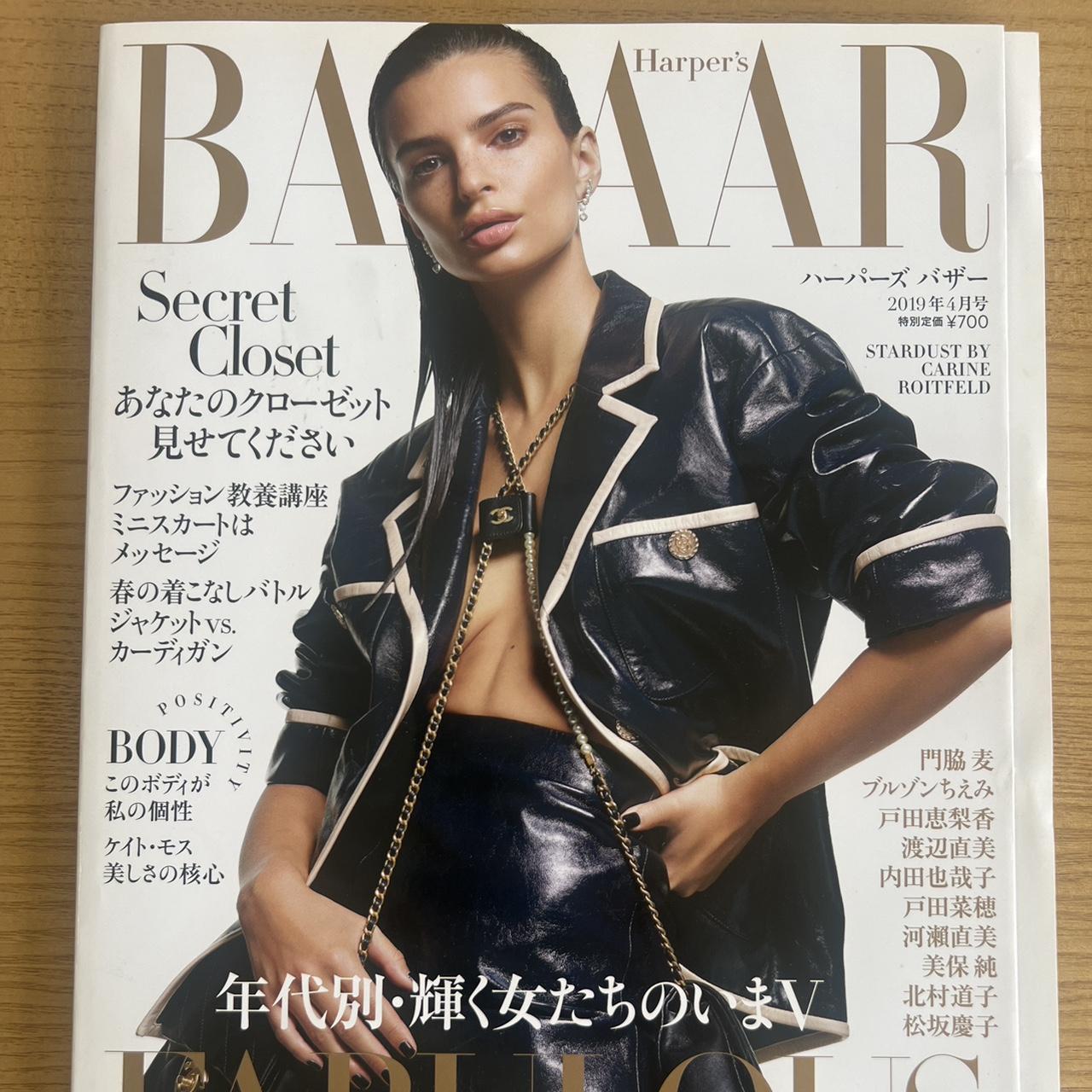 Harper's Bazaar