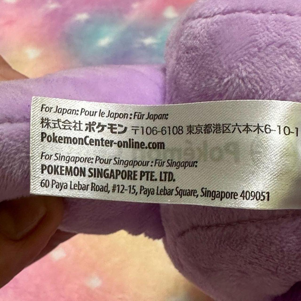authentic Pokemon center plush Toxel 21cm