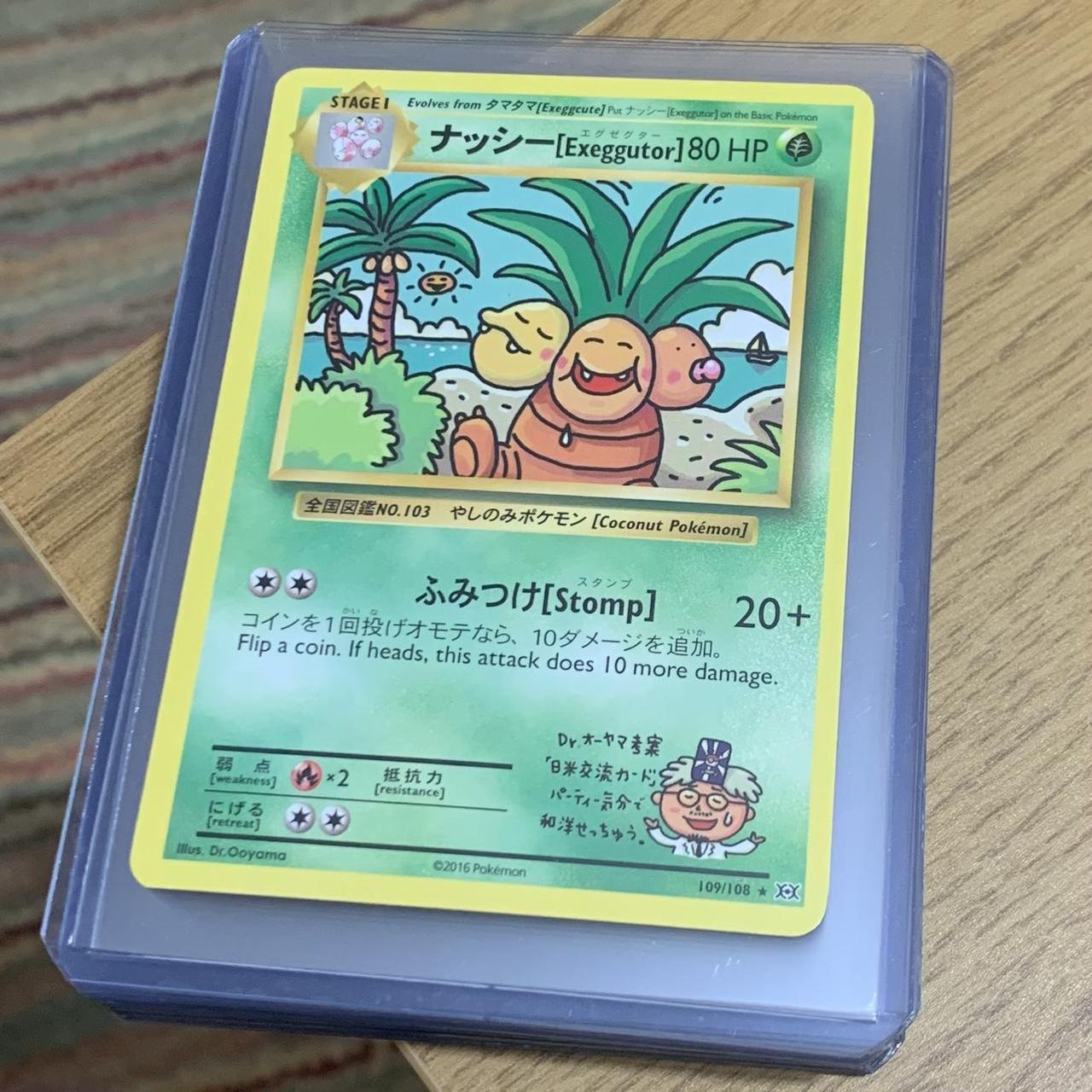  Exeggutor 109/108 Japanese Pokémon card Comes... Depop