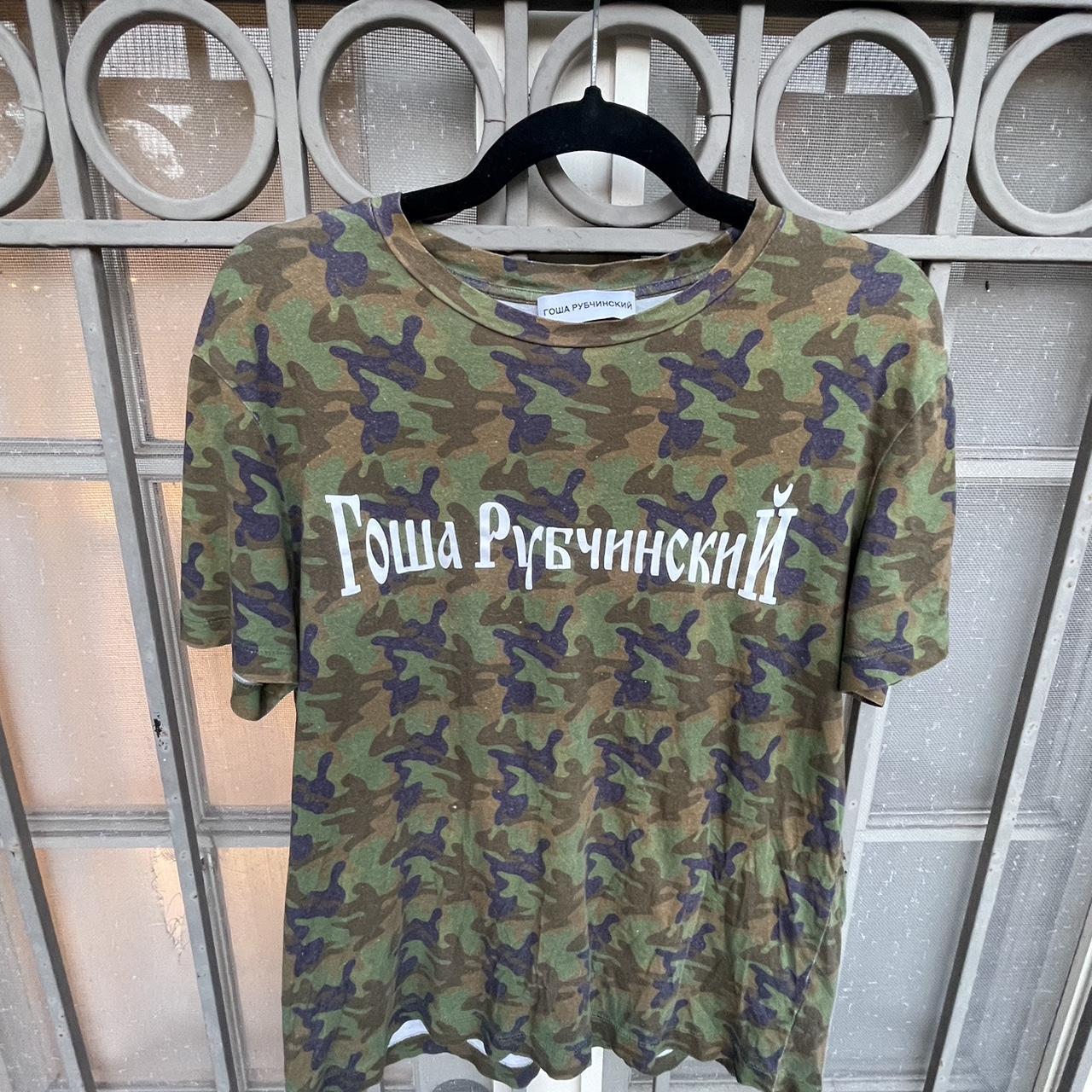 gosha rubchinskiy camo tee