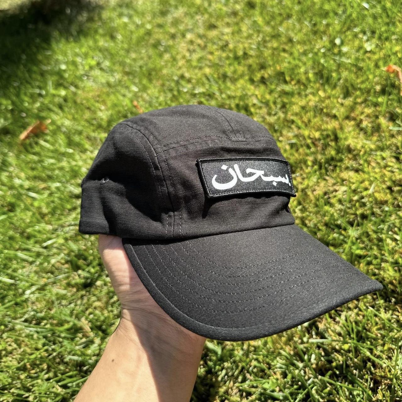 Supreme Arabic Military Camp Cap ボックスロゴ NWT Supreme online Arabic Military