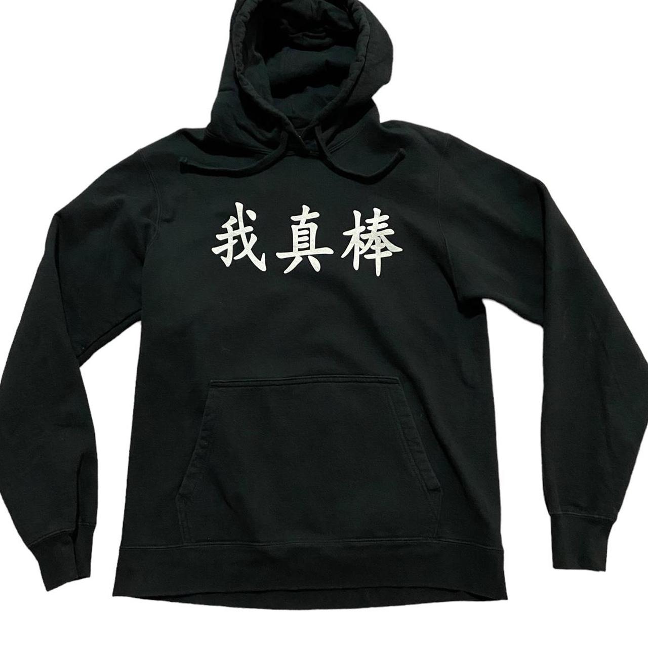 Japanese discount lettering hoodie