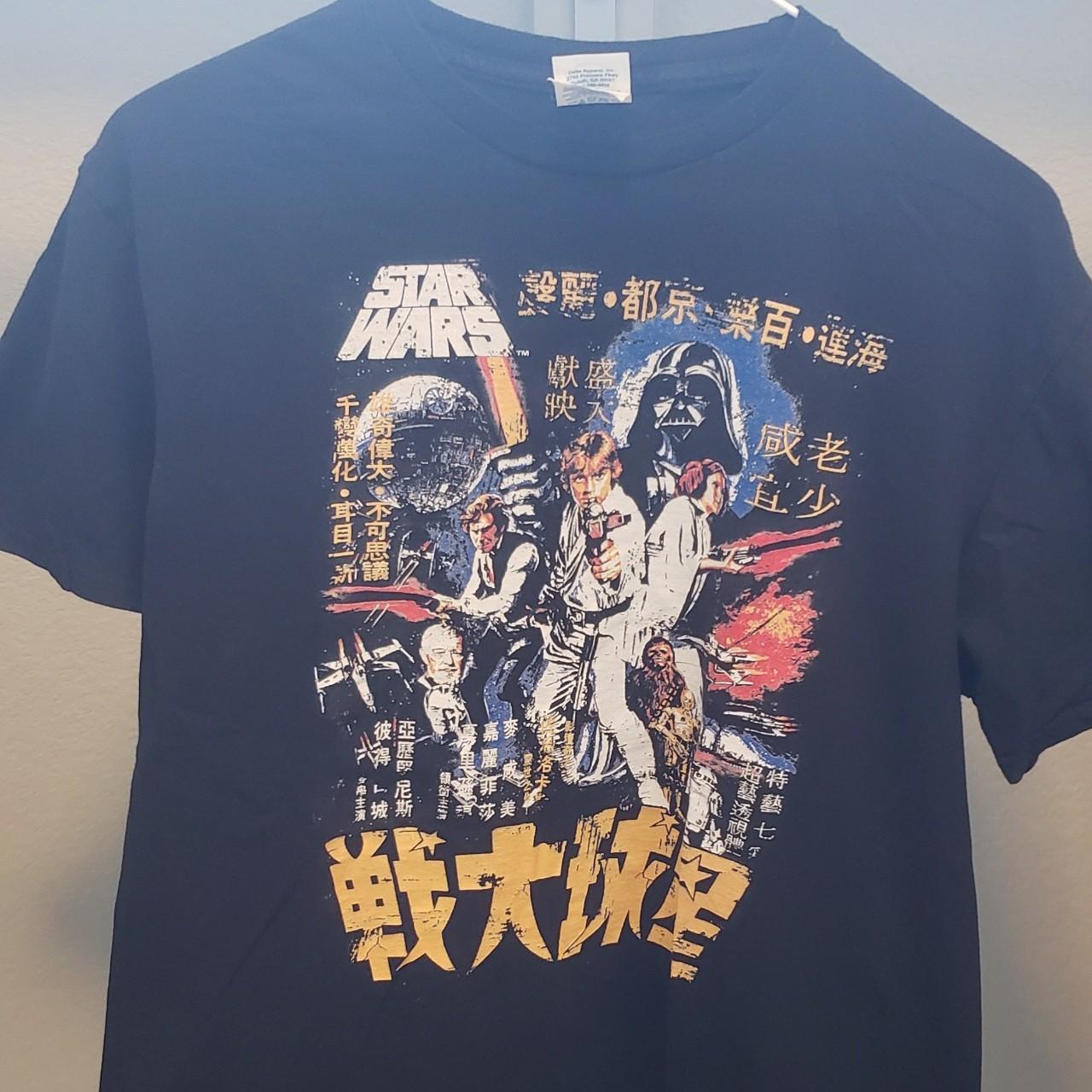 Star Wars with Japanese text, size L. This runs... - Depop
