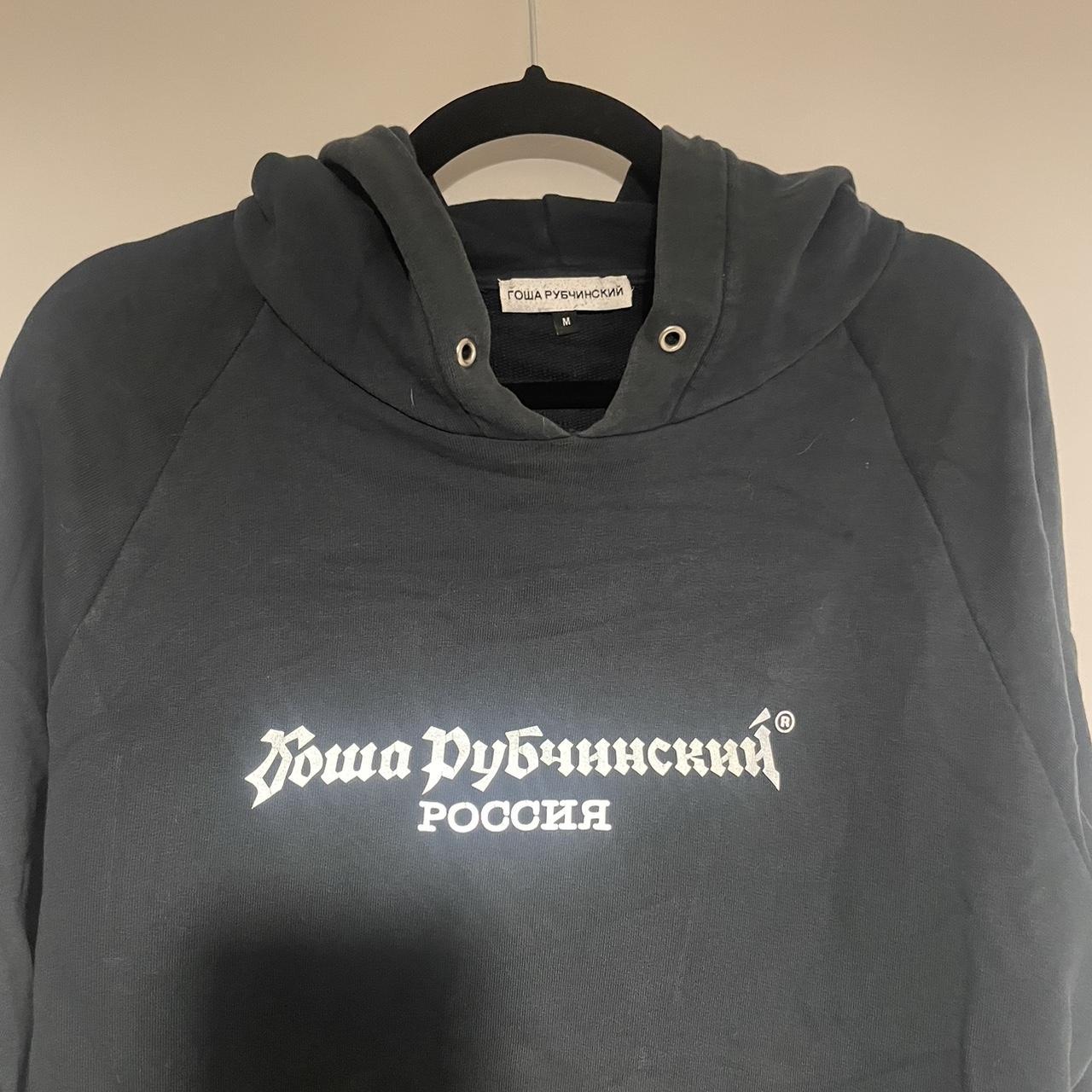 Gosha rubchinskiy 3m hoodie hotsell