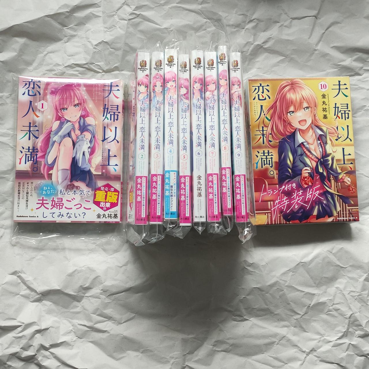 More Than A Couple Less Than Lovers Manga Volumes... - Depop - More Than A Couple Less Than Lovers