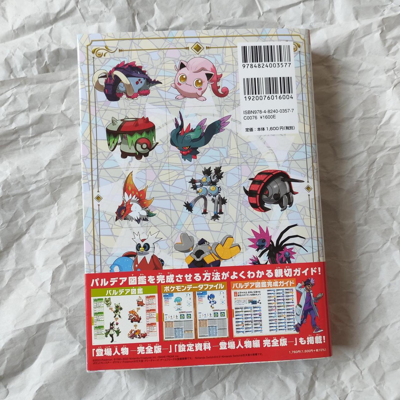 Pokémon Scarlet Violet Complete Guide Encyclopedia ... - Depop