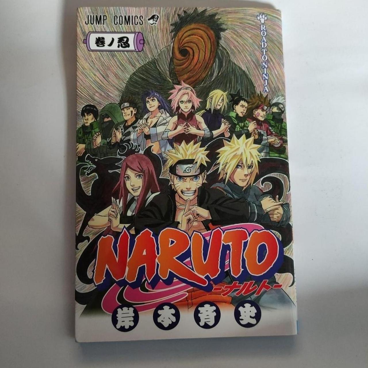 ナルト漫画 Amazon | Naruto Box Set 2: Volumes 28-48 with Premium (2
