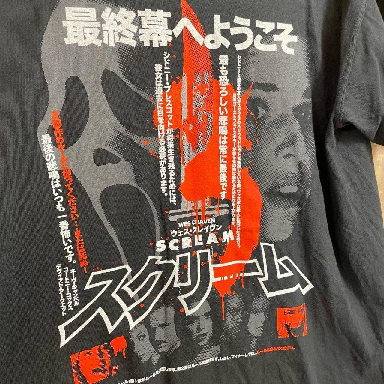 Rucking Fotten Black Japanese Scream 3 Horror... - Depop