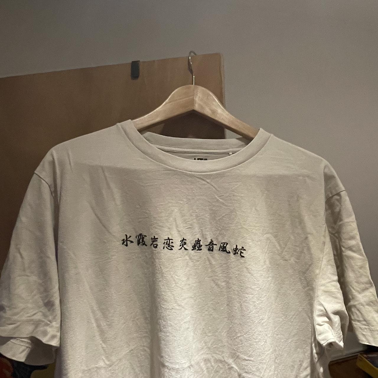 Demon Slayer x Uniqlo Hashira t shirt Cool shirt... - Depop