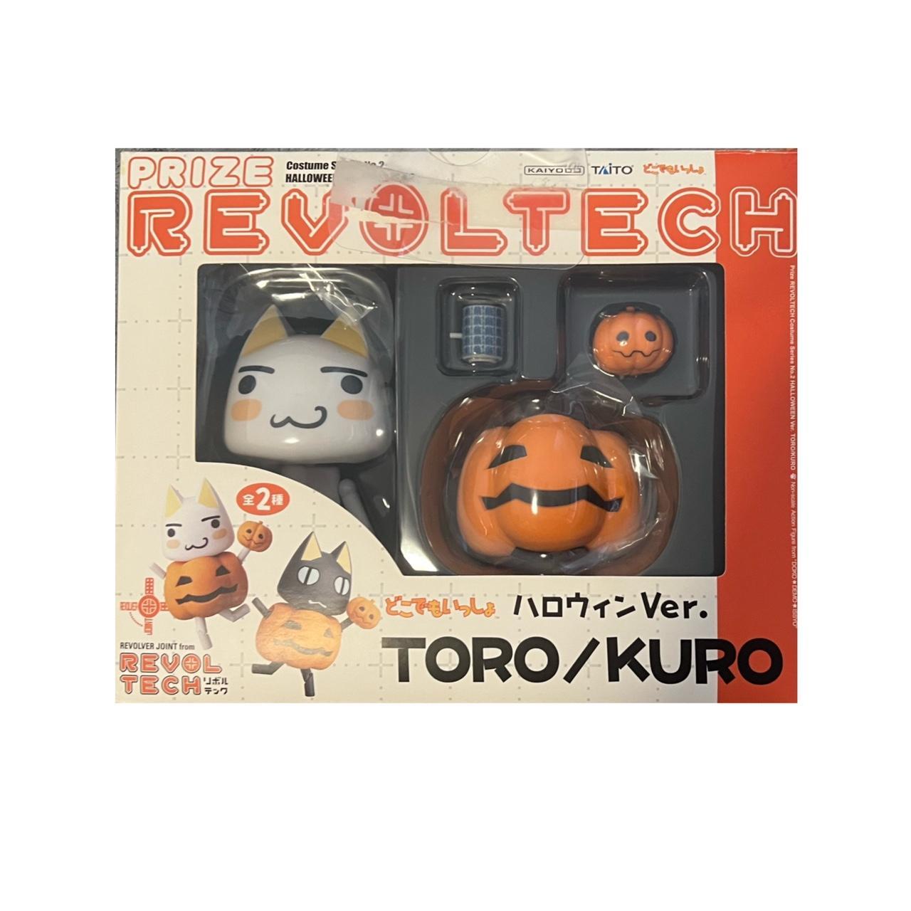 Rare Halloween Toro Figure Brand new with box Depop
