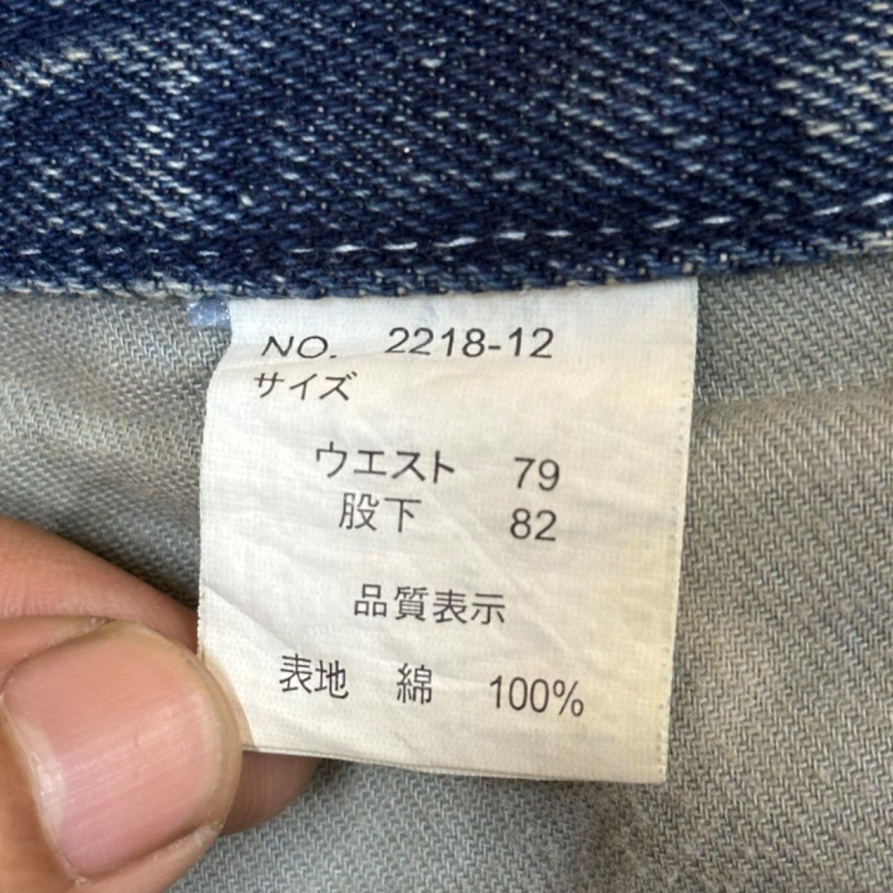 If Six Was Nine Men's Bootcut Embroidered Jeans -… - image 7