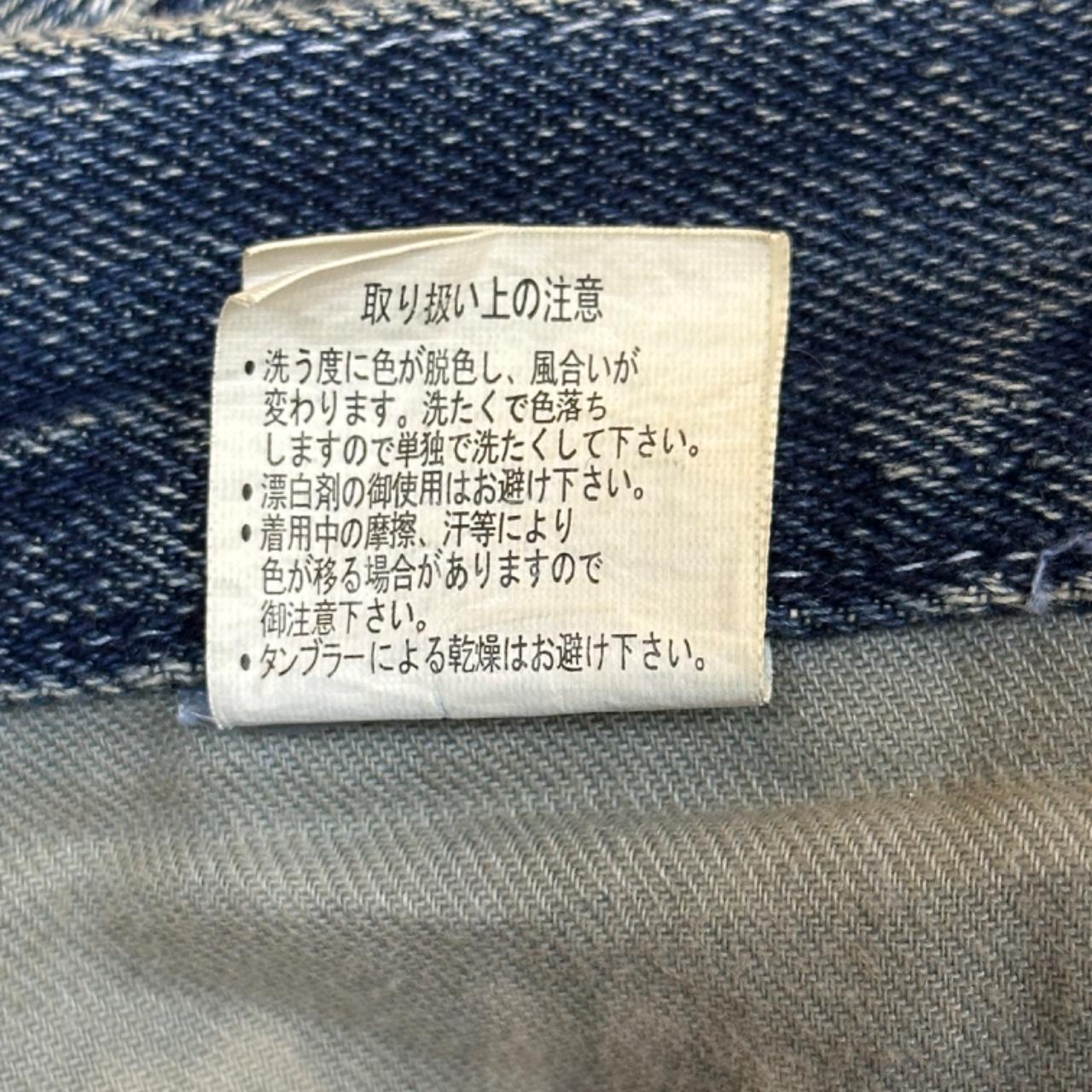 If Six Was Nine Men's Bootcut Embroidered Jeans -… - image 8