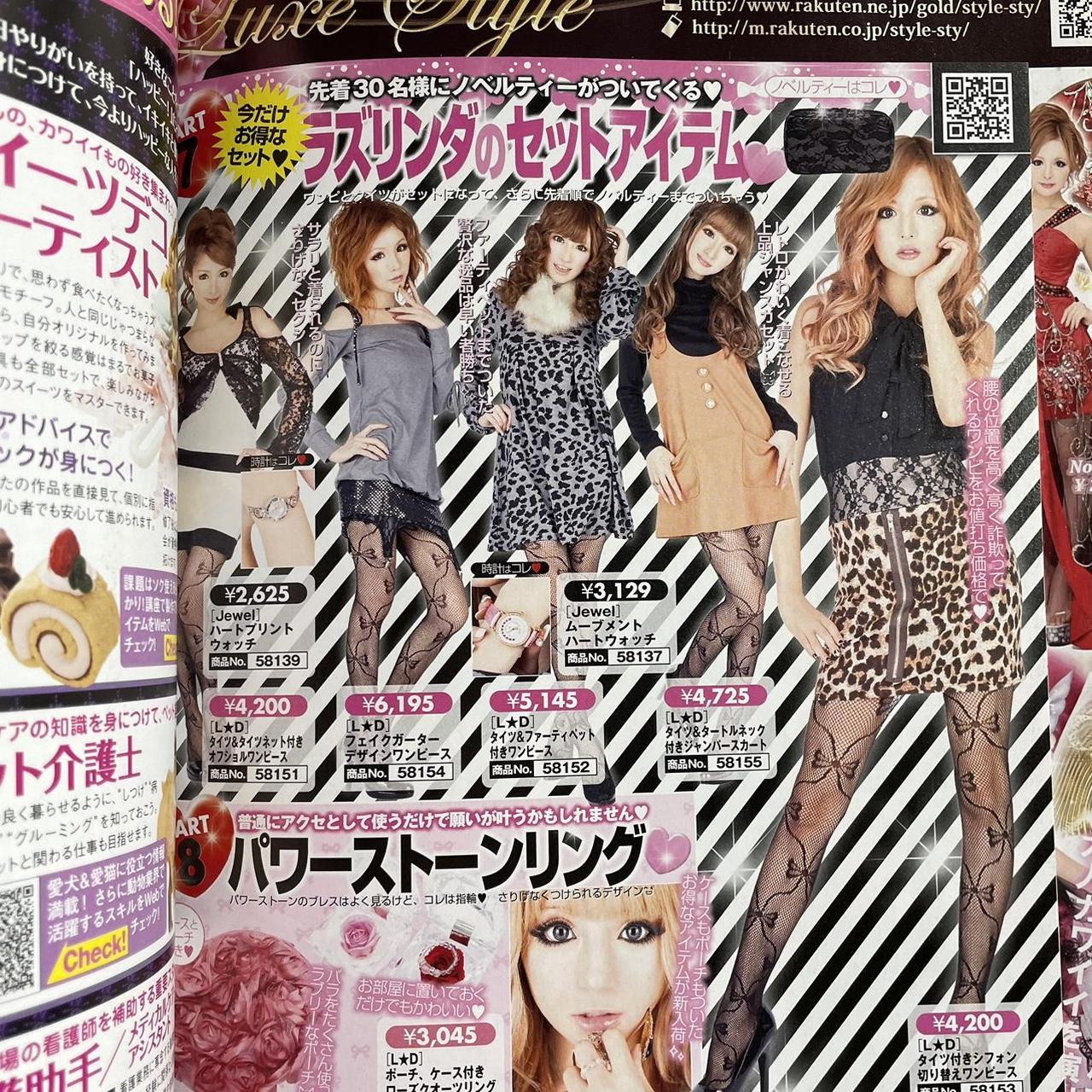 小悪魔 ageha       , Japanese gyaru magazine, February 
