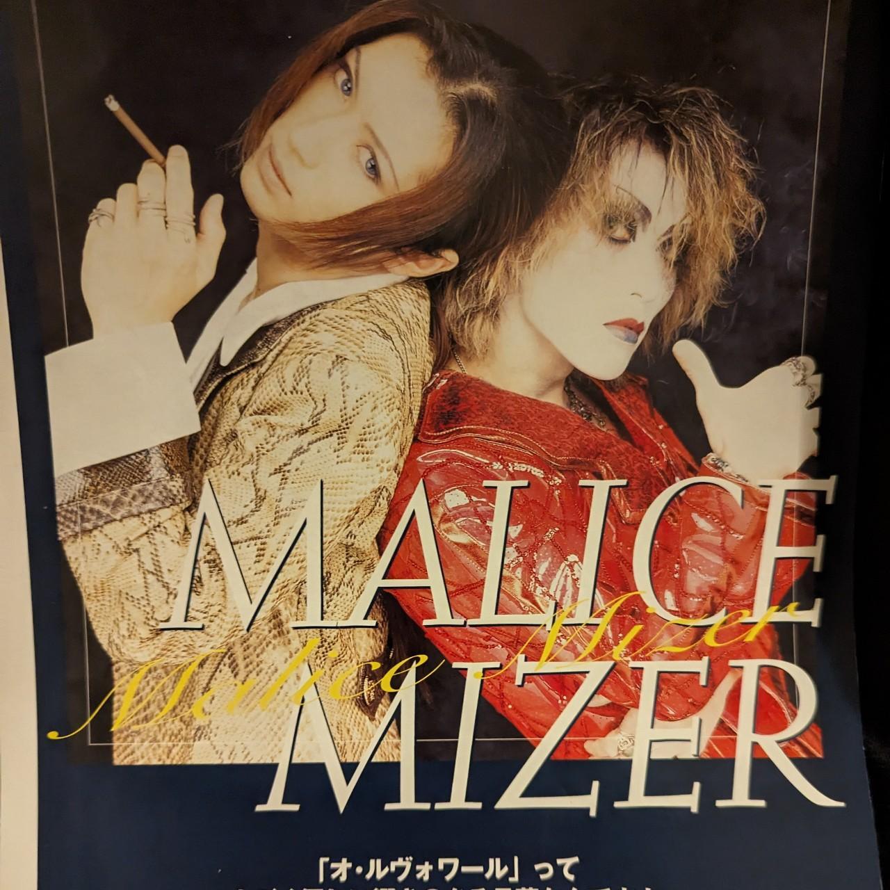 Malice Mizer j-rock magazine clippings from 1997. I... - Depop