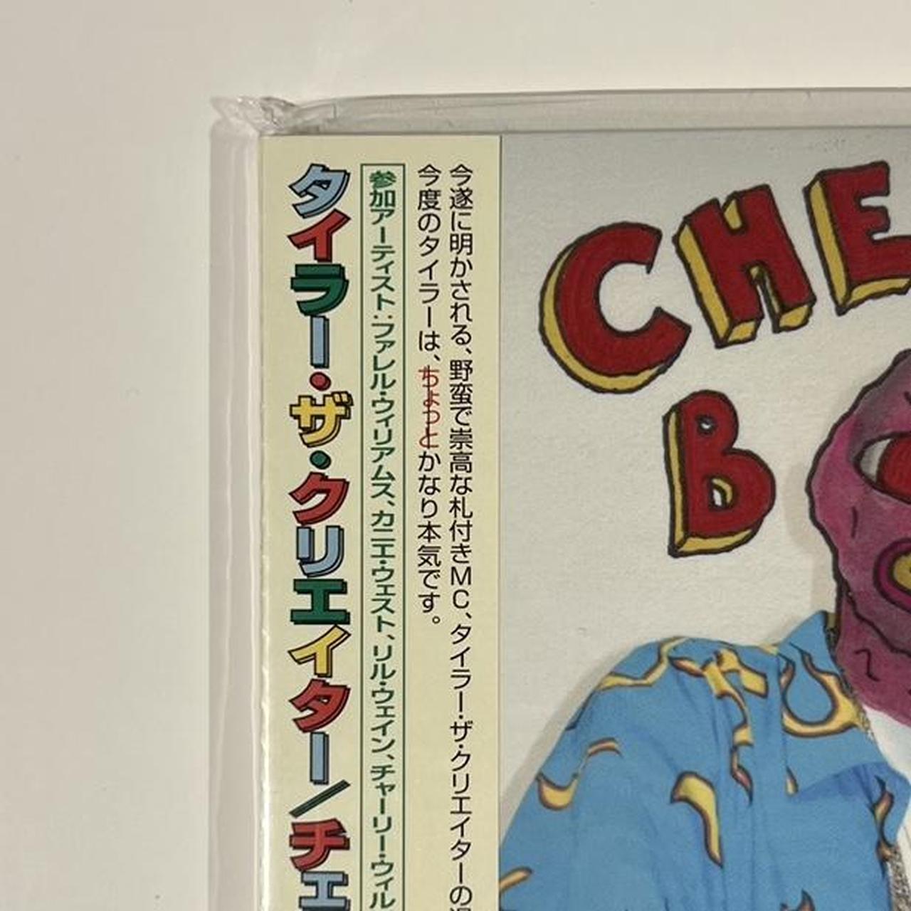 Tyler The Creator - Cherry Bomb CD - Japanese