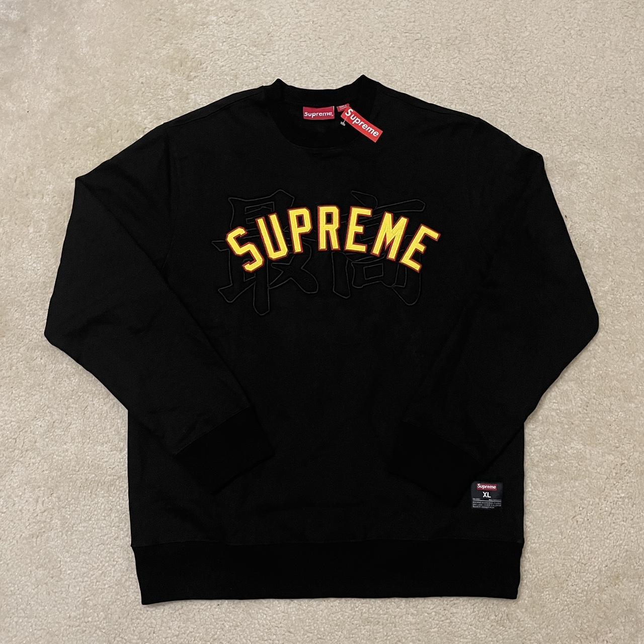 Supreme Kanji Logo Crewneck White