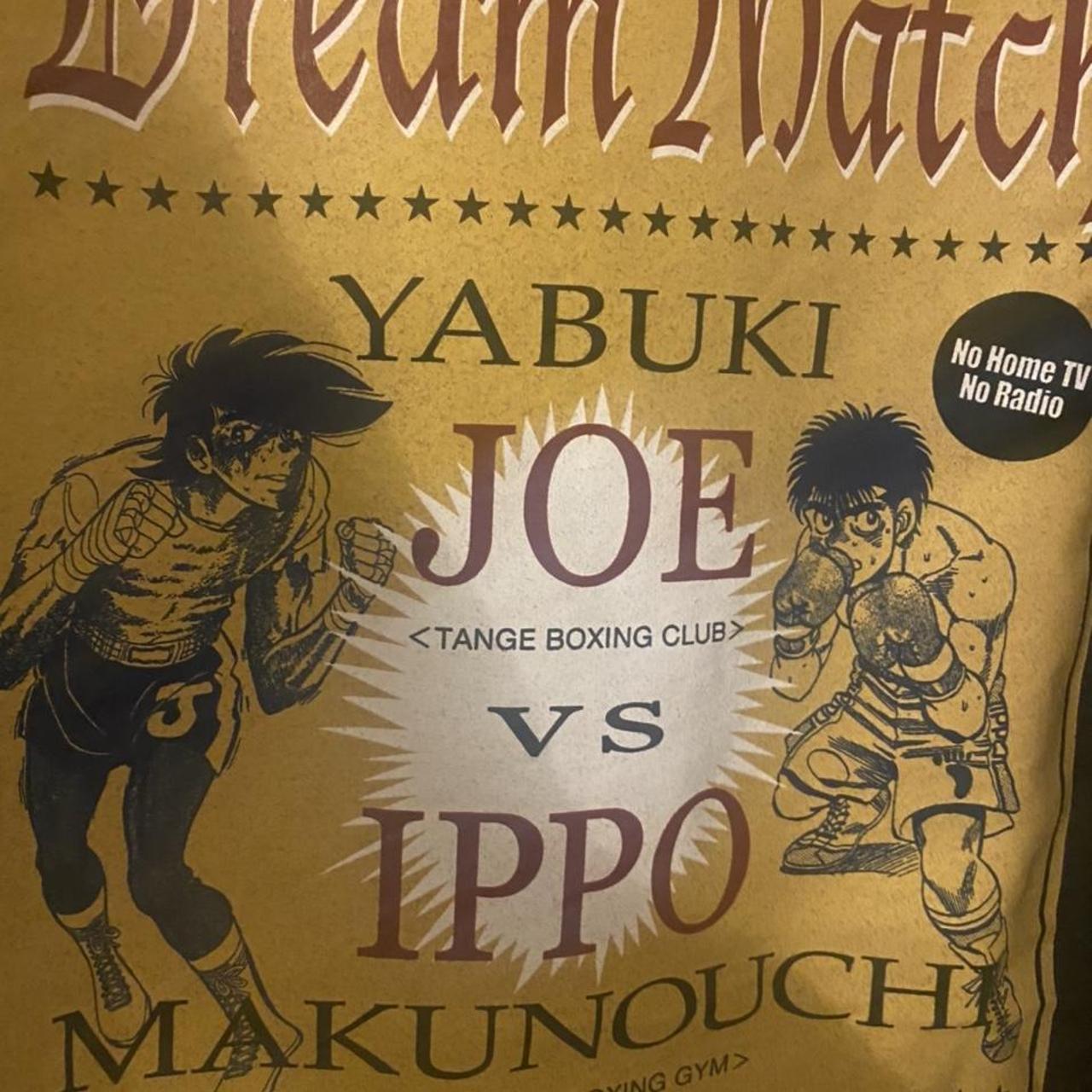 Vintage Anime Yabuki Joe Boxing Hajime No Ippo Shirt