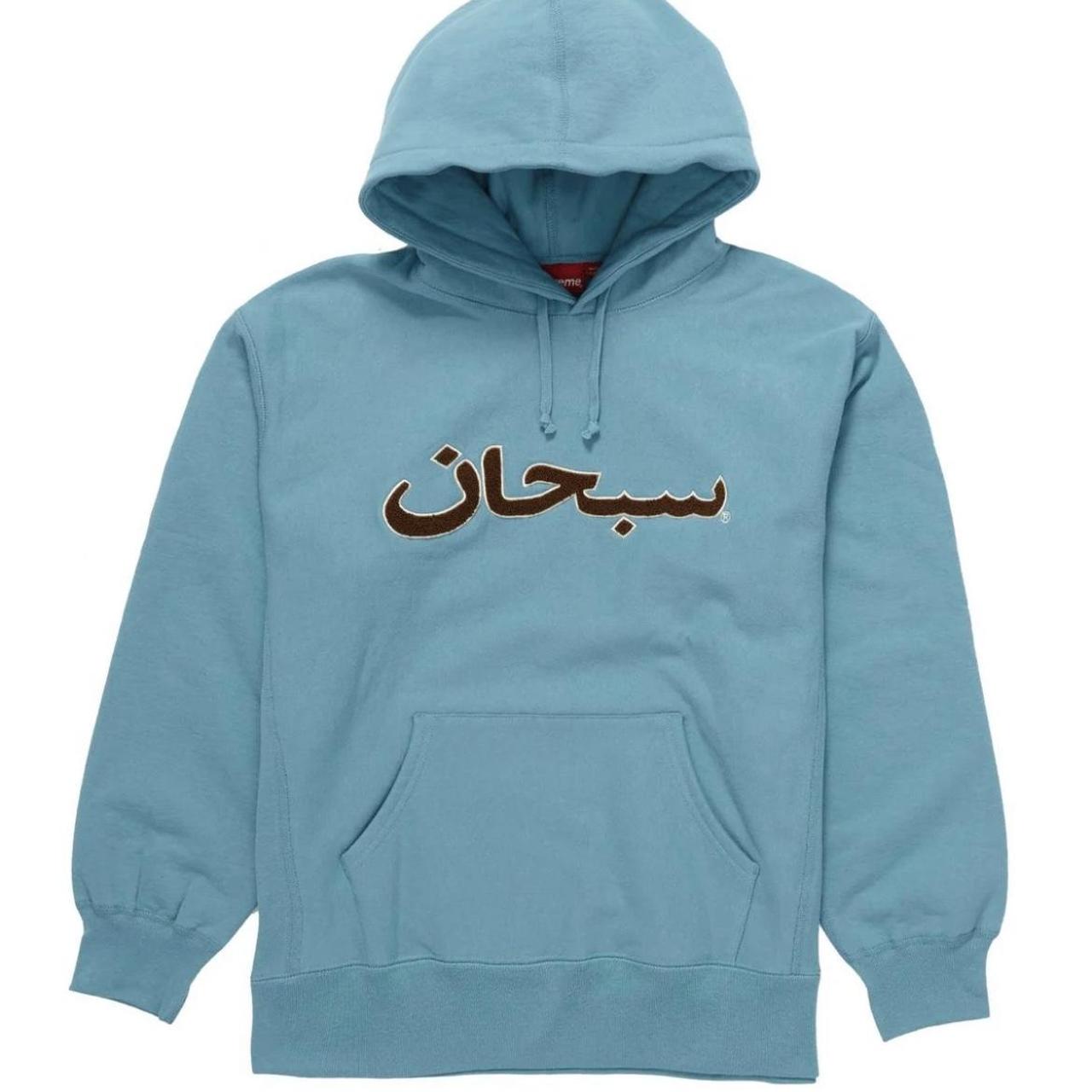 Brand new Supreme hoodie Arabic “ aqua blue “ Size... - Depop